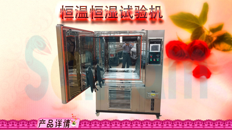 恒溫恒濕蜜桃91一区二区三区