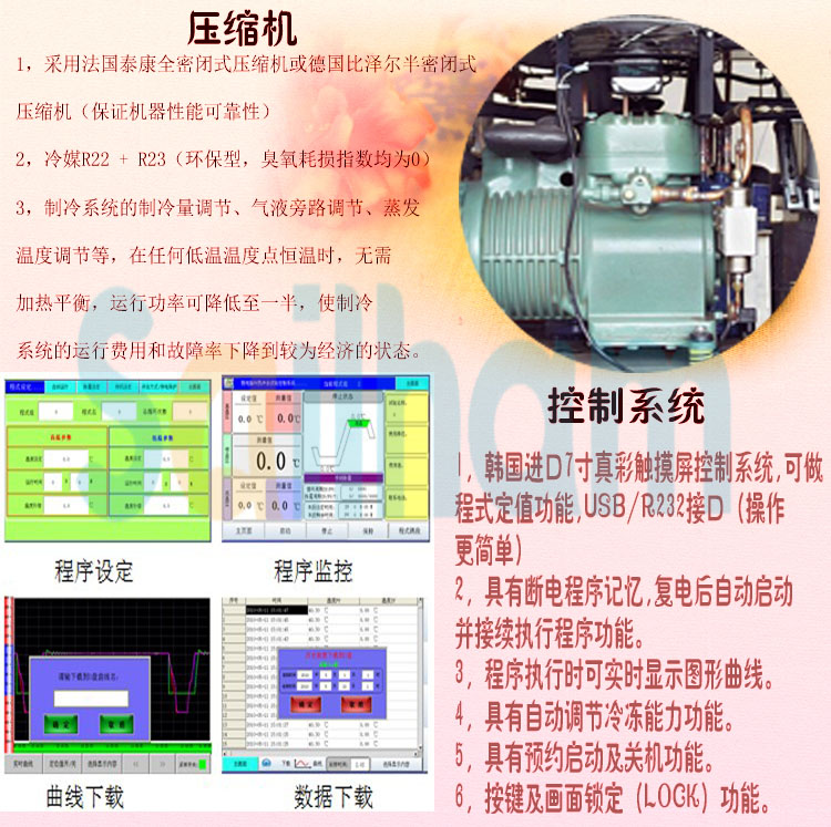冷熱衝擊蜜桃91一区二区三区細節展示