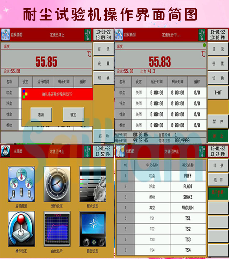 耐塵蜜桃视频黄色网站操作係統