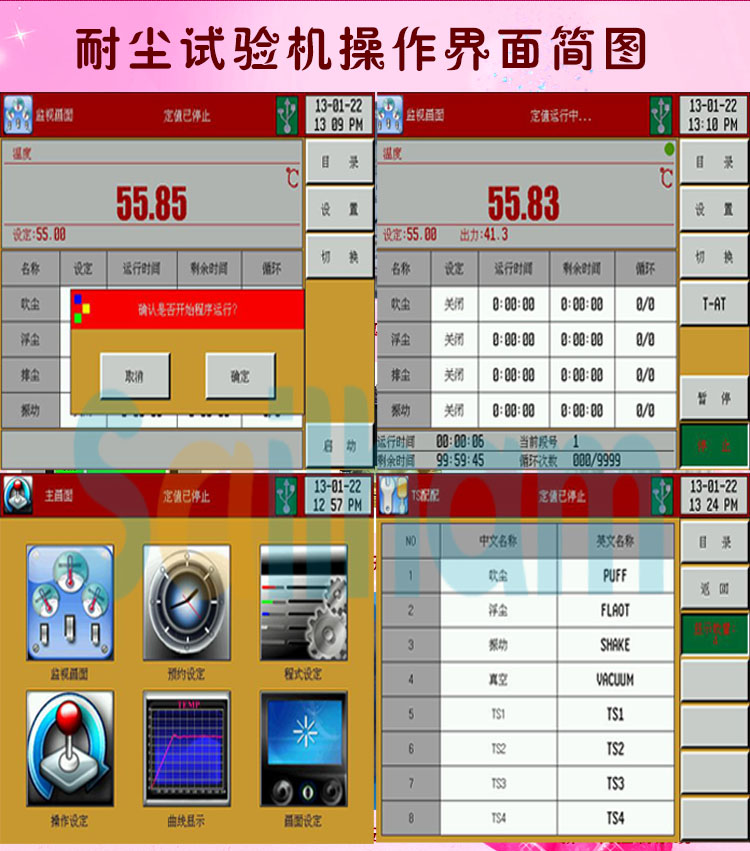 耐塵蜜桃视频黄色网站簡圖介紹