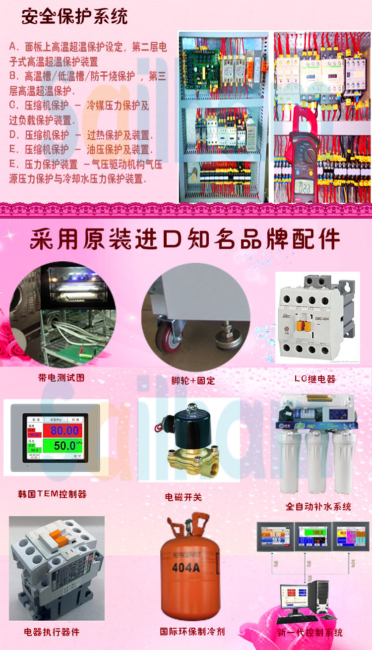 二箱式高低溫衝擊蜜桃91一区二区三区進口品牌配件介紹