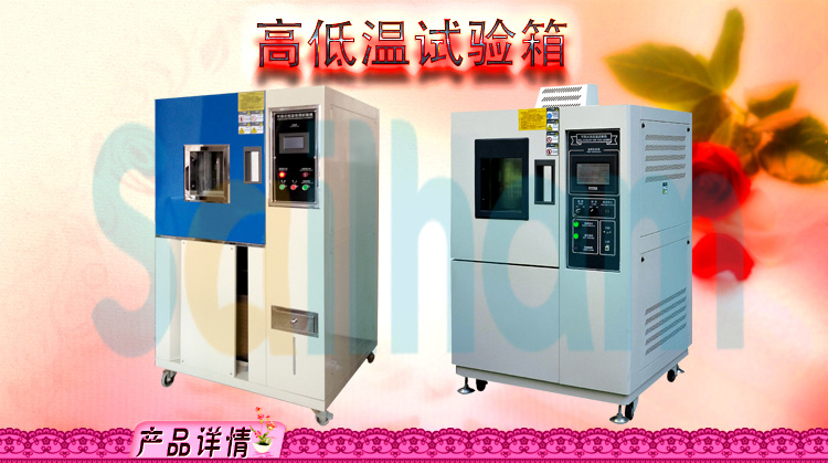 高低溫老化蜜桃91一区二区三区
