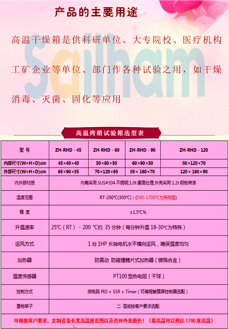 桌上型無風循環蜜桃91一区二区三区主要用途