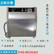 究竟什麽產品需要用紫外光耐侯蜜桃91一区二区三区做試驗呢？