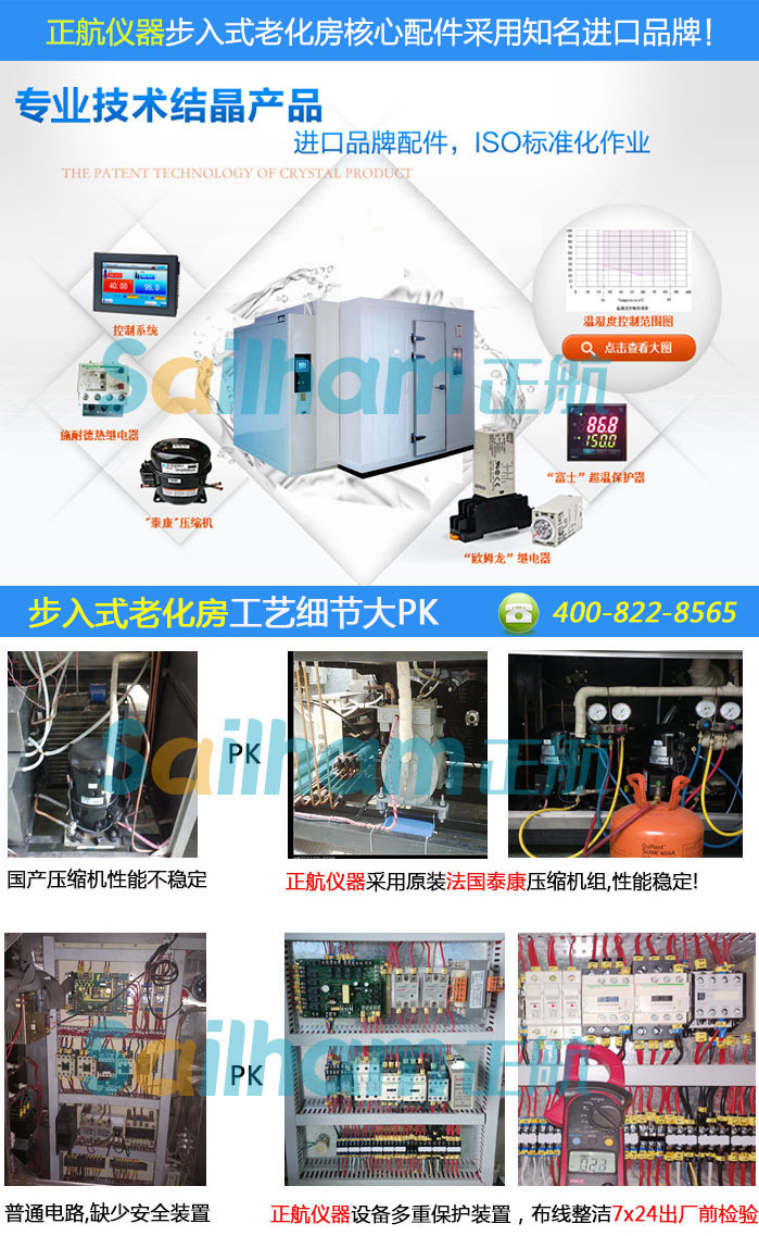 LED老化蜜桃91一区二区三区室