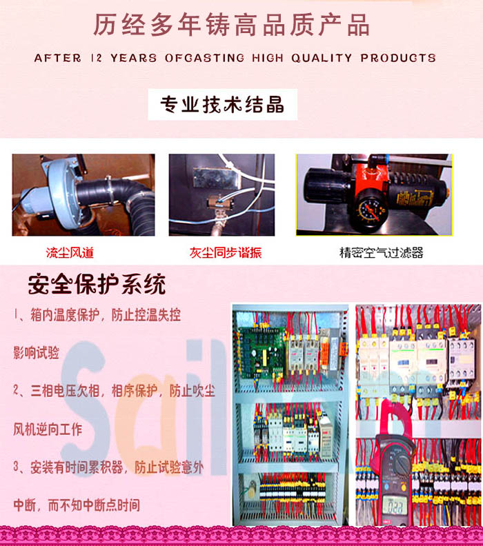 耐塵蜜桃91一区二区三区保護係統介紹