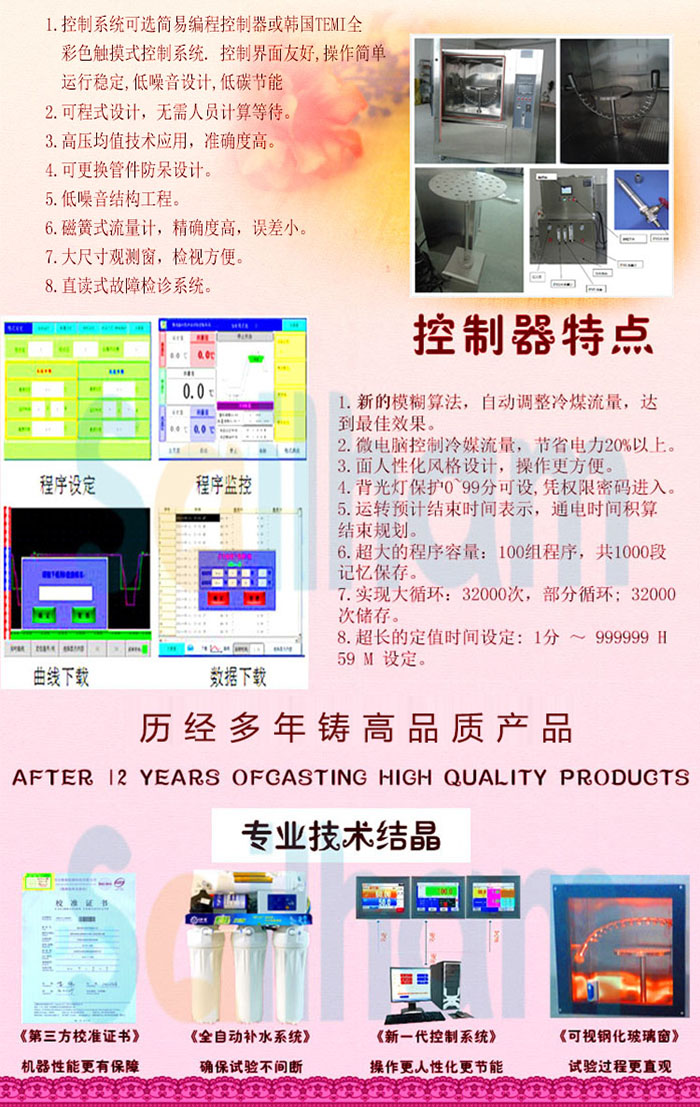 淋雨蜜桃91一区二区三区細節介紹